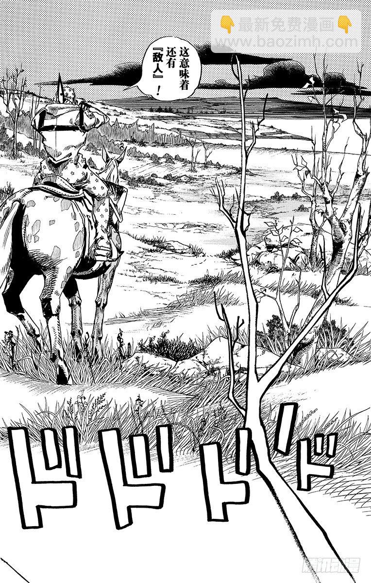 第90话(1/2)-第90话