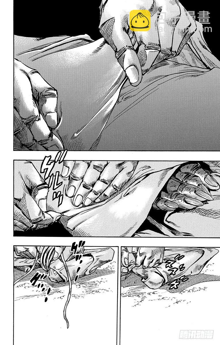 第90话(1/2)-第90话