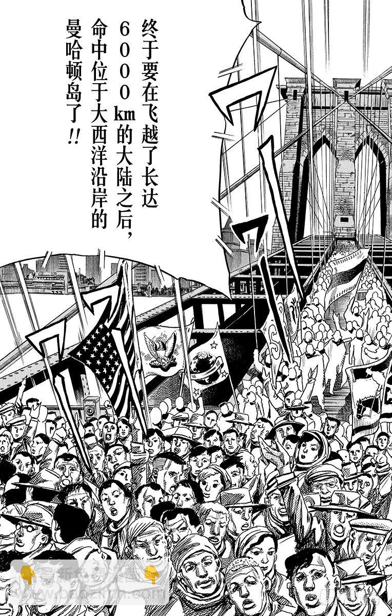 第90话(1/2)-第90话