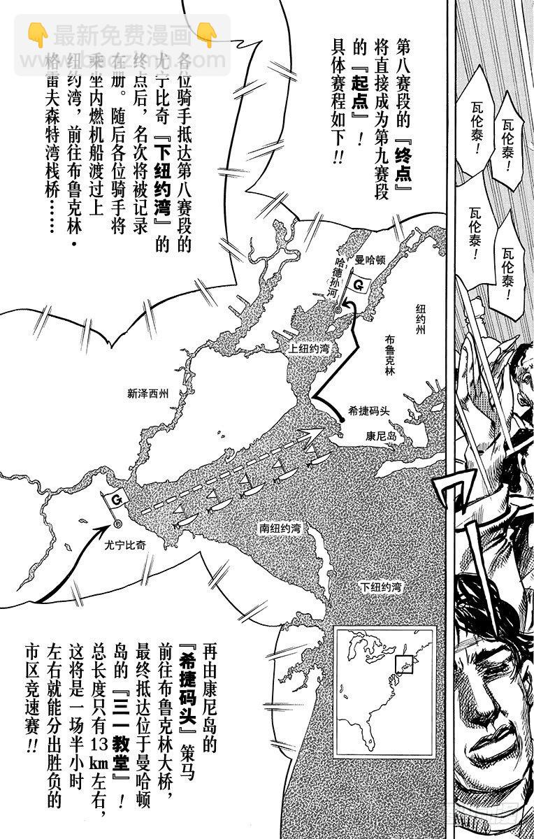 第90话(1/2)-第90话