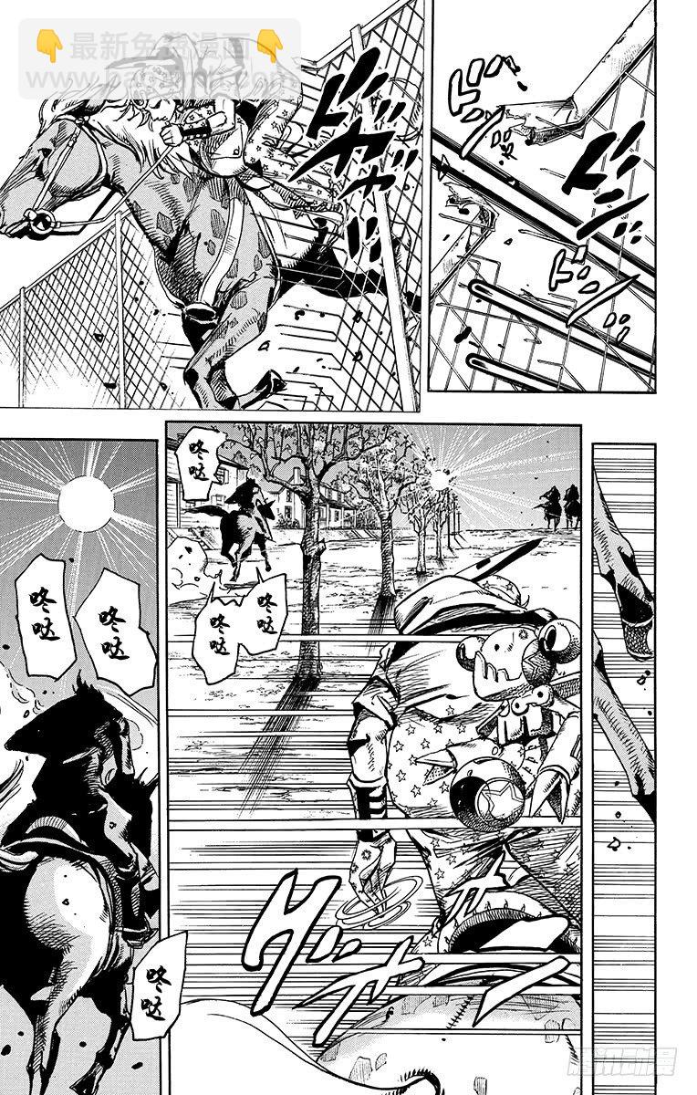 第90话(1/2)-第90话