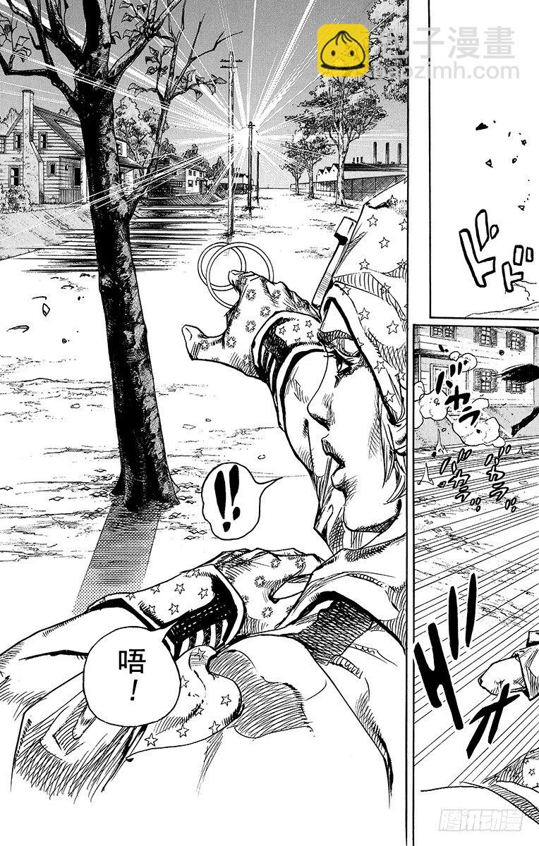 第90话(1/2)-第90话