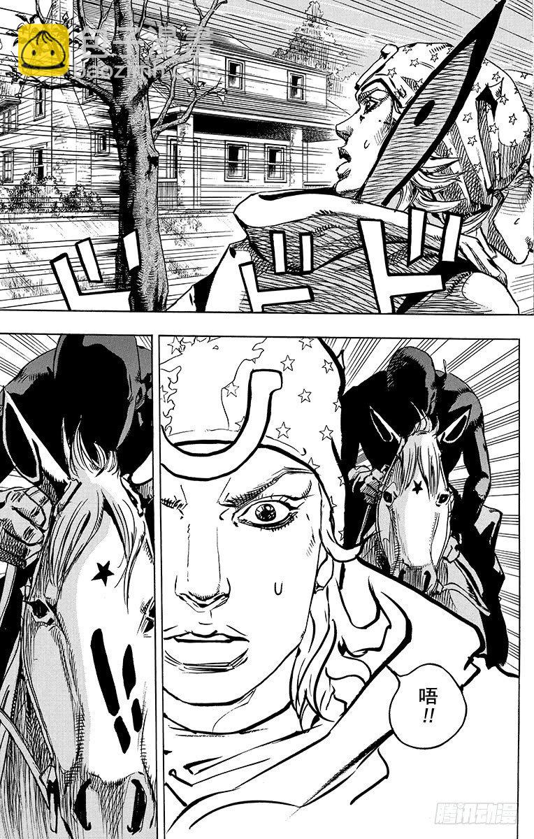 第90话(1/2)-第90话