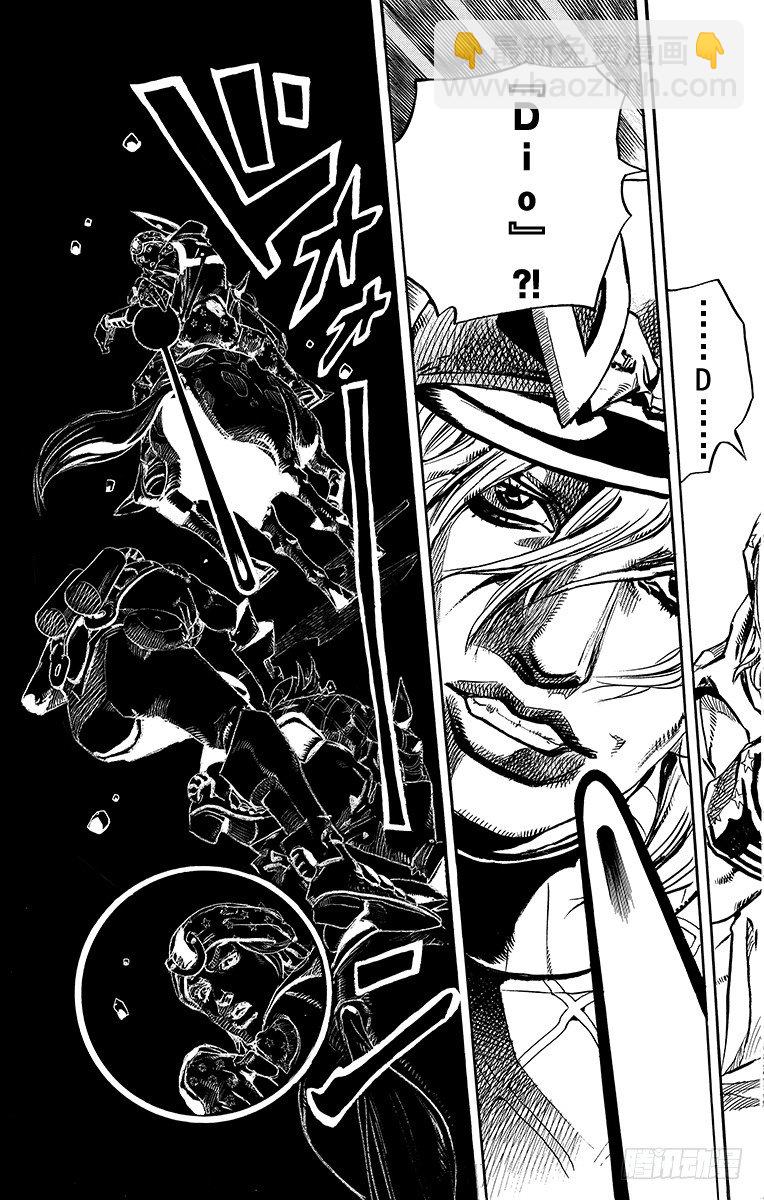 STEEL BALL RUN（喬喬第七部） - 第90話(1/2) - 7