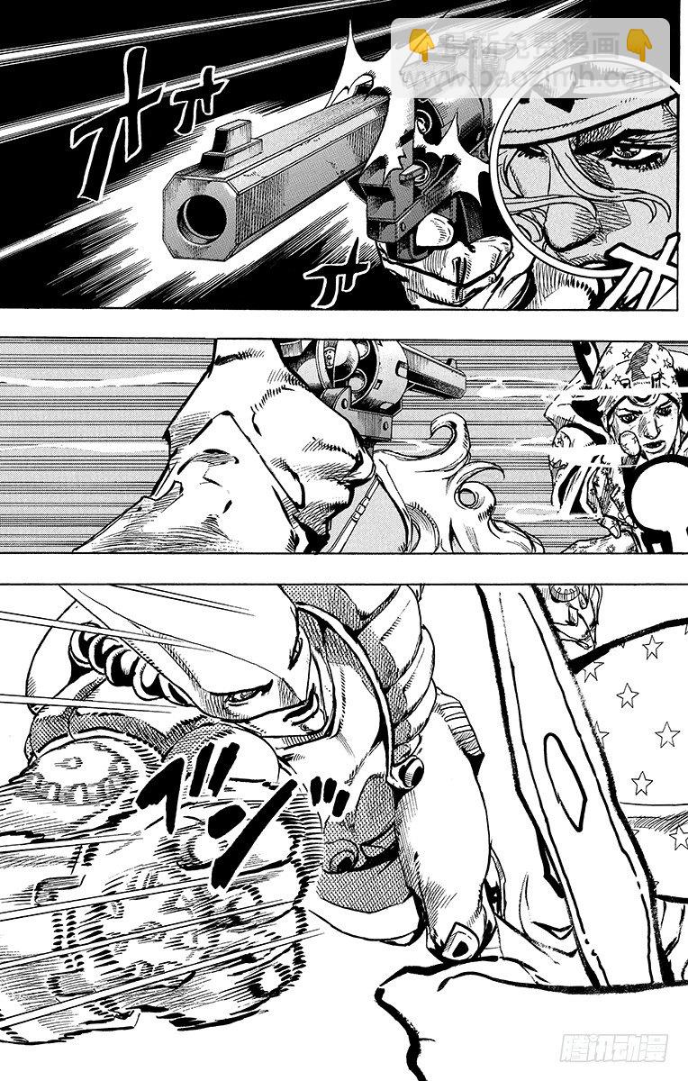 第94话(1/2)-第94话