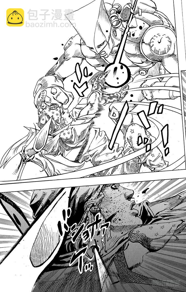 第94话(1/2)-第94话