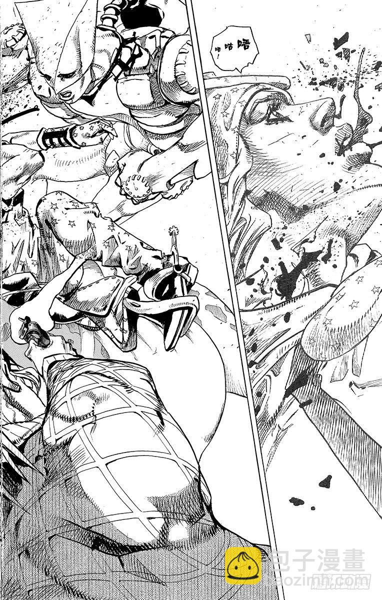 第94话(1/2)-第94话