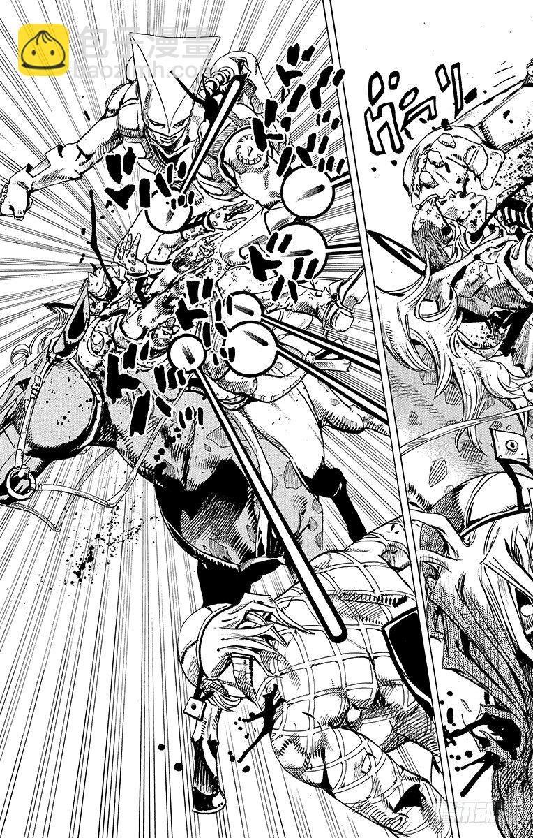 第94话(1/2)-第94话