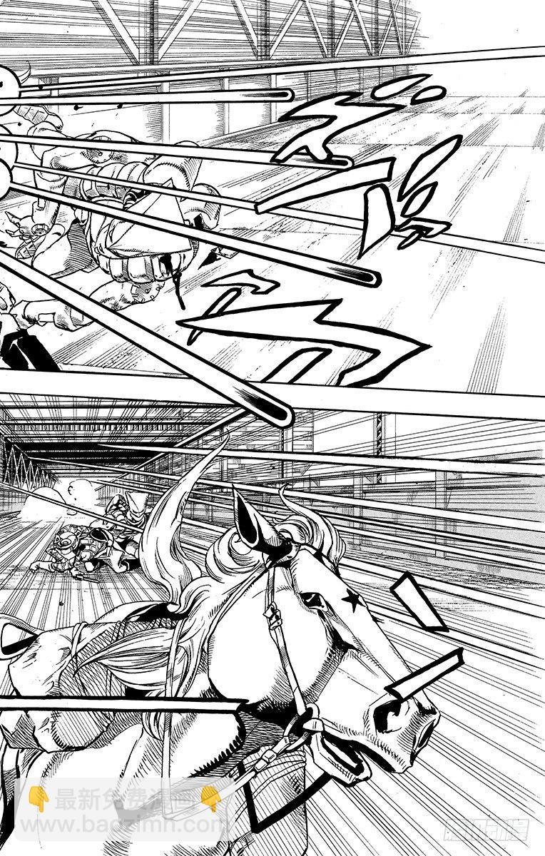 第94话(1/2)-第94话