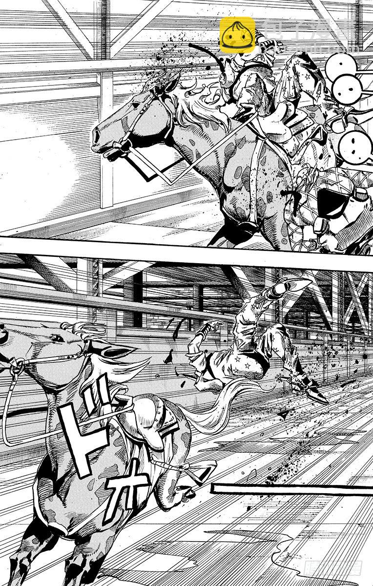 第94话(1/2)-第94话