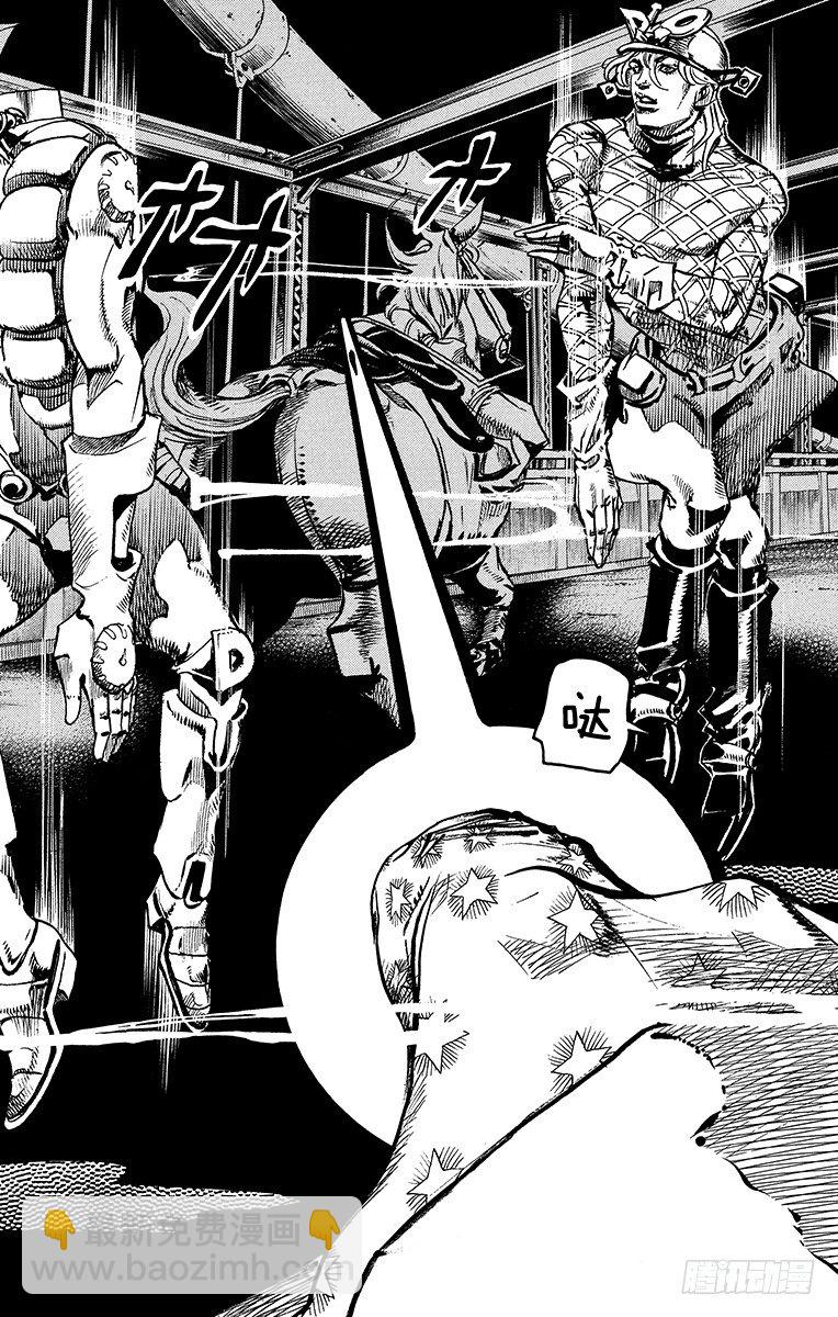 第94话(1/2)-第94话