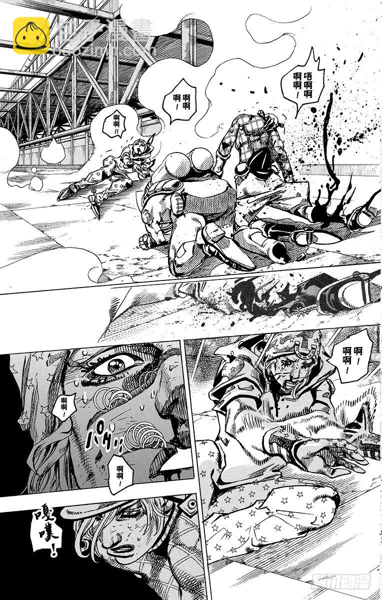 第94话(1/2)-第94话