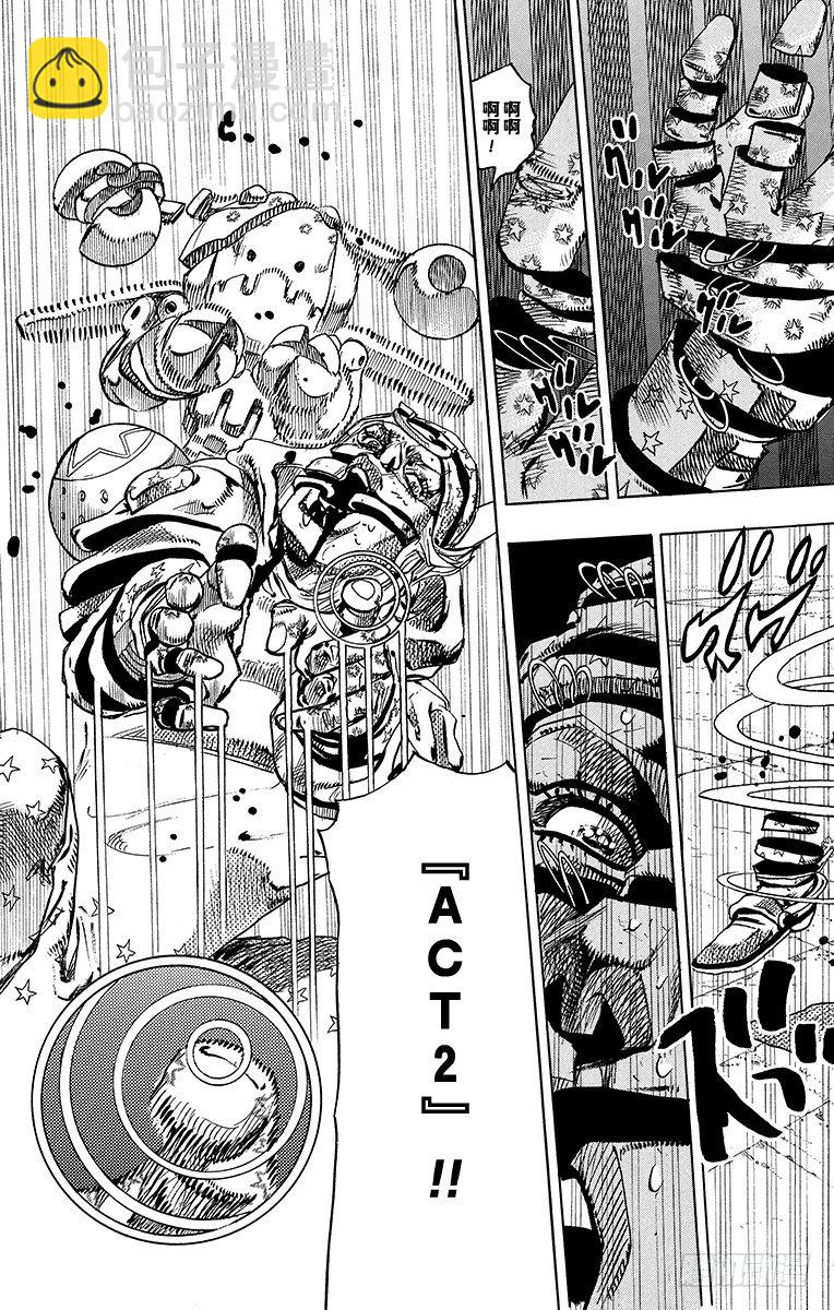 第94话(1/2)-第94话