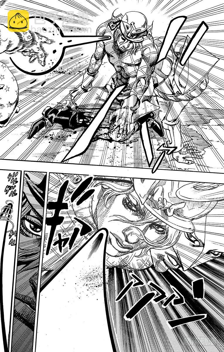 第94话(1/2)-第94话