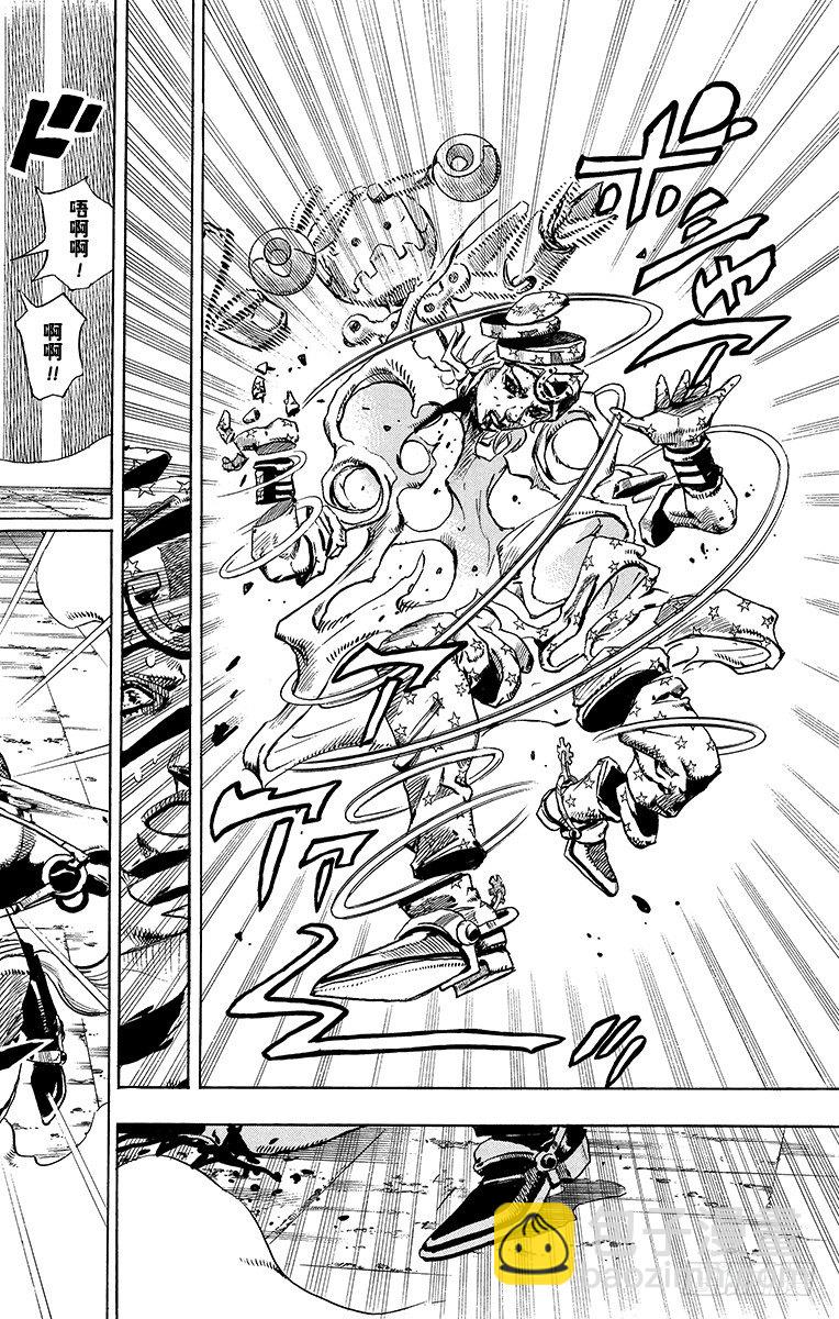 第94话(1/2)-第94话