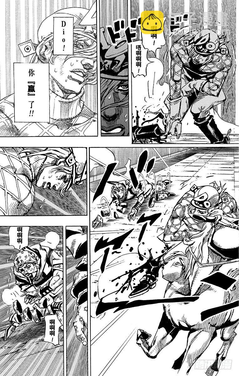 第94话(1/2)-第94话