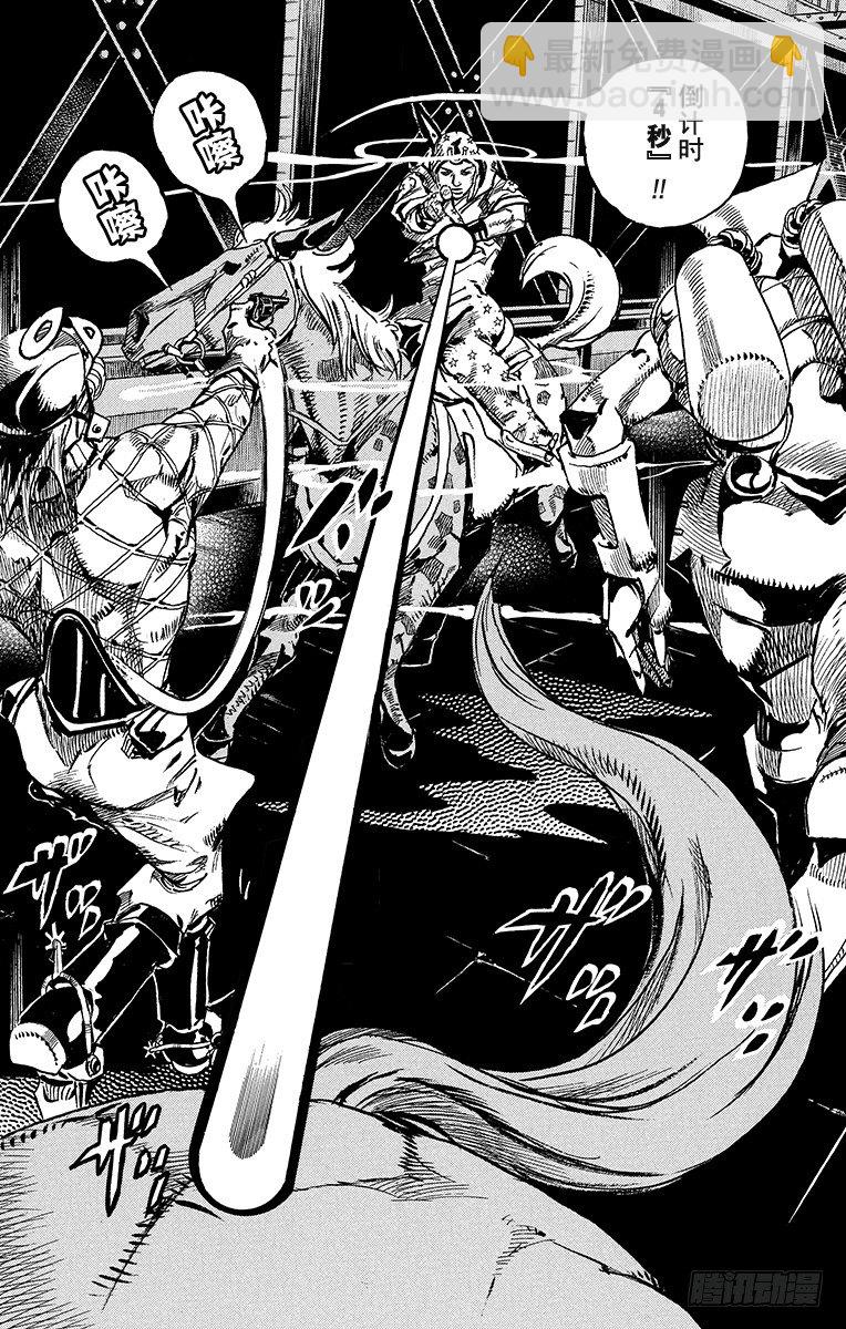 第94话(1/2)-第94话