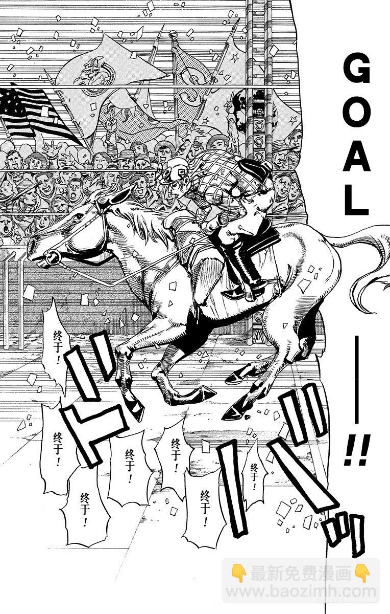 第94话(1/2)-第94话