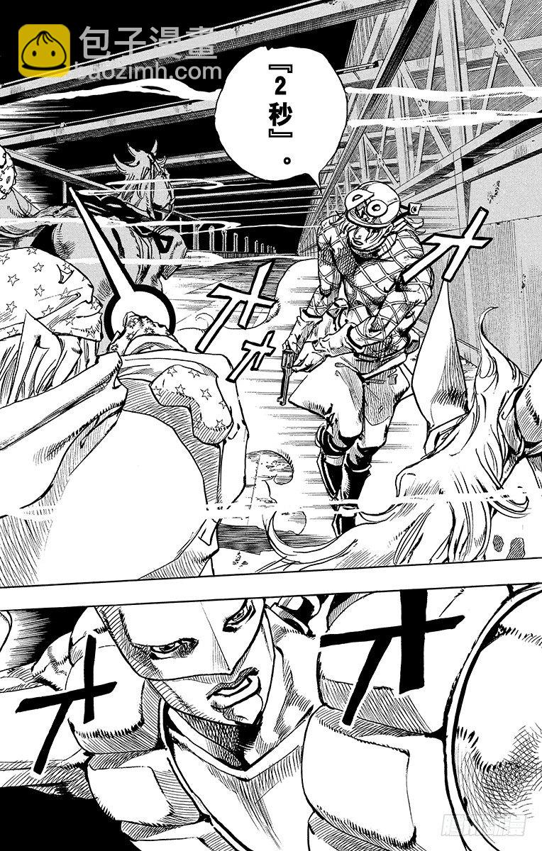 第94话(1/2)-第94话