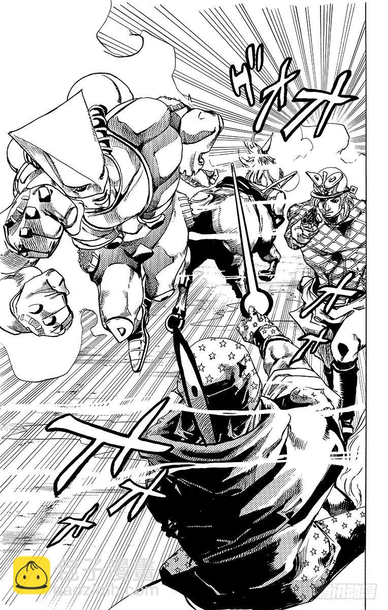 第94话(1/2)-第94话