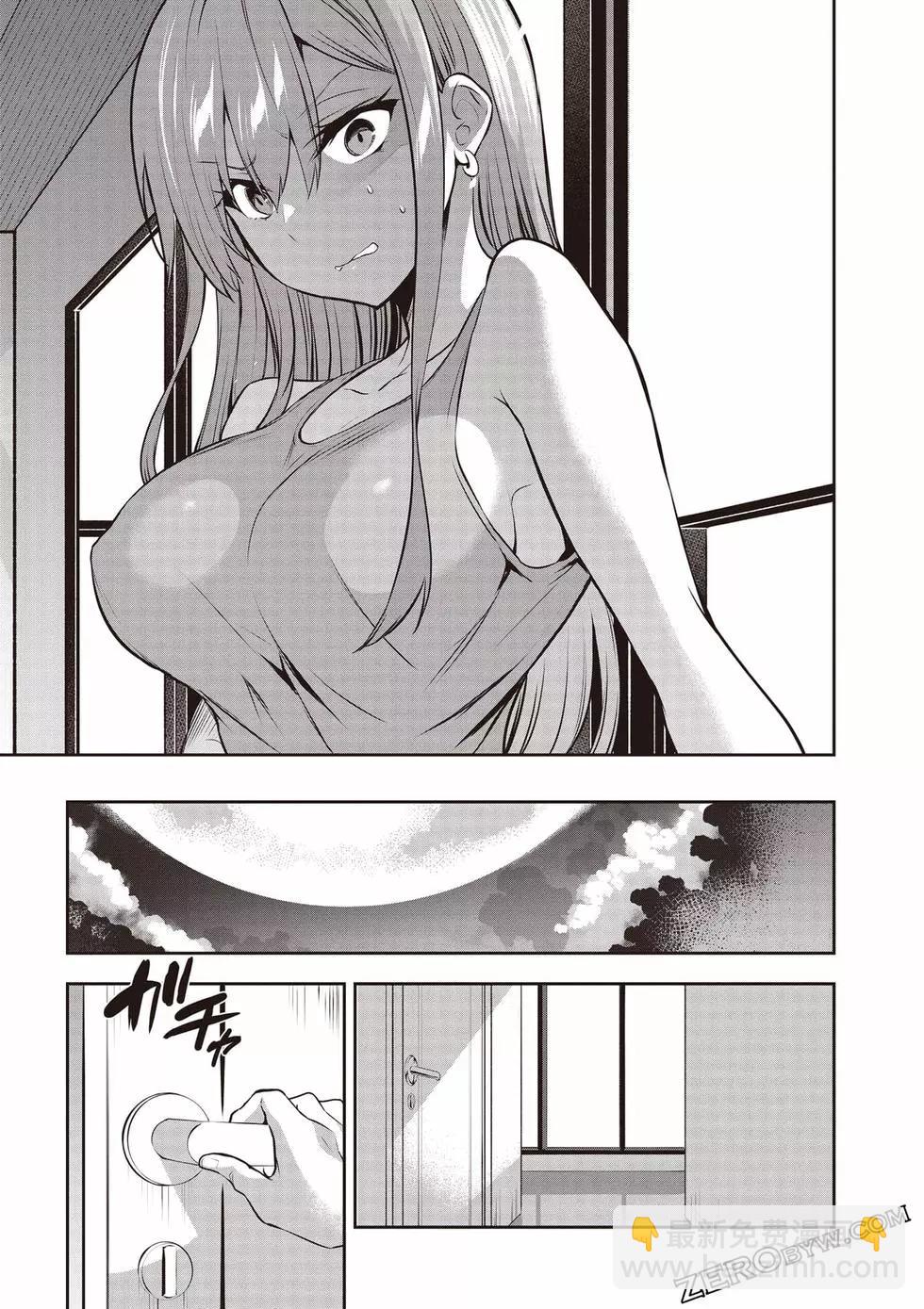 strategic lovers  - 第01卷(3/4) - 6