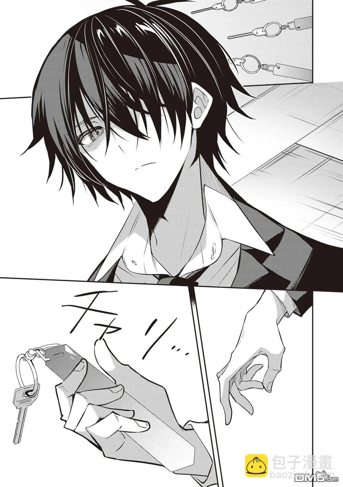 strategic lovers  - 第30話 - 1