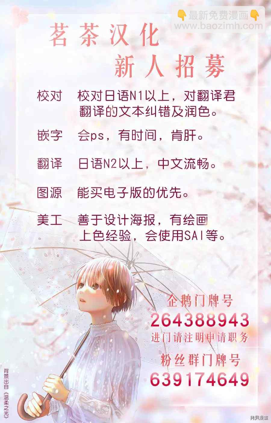 strategic lovers  - 第7話 - 1