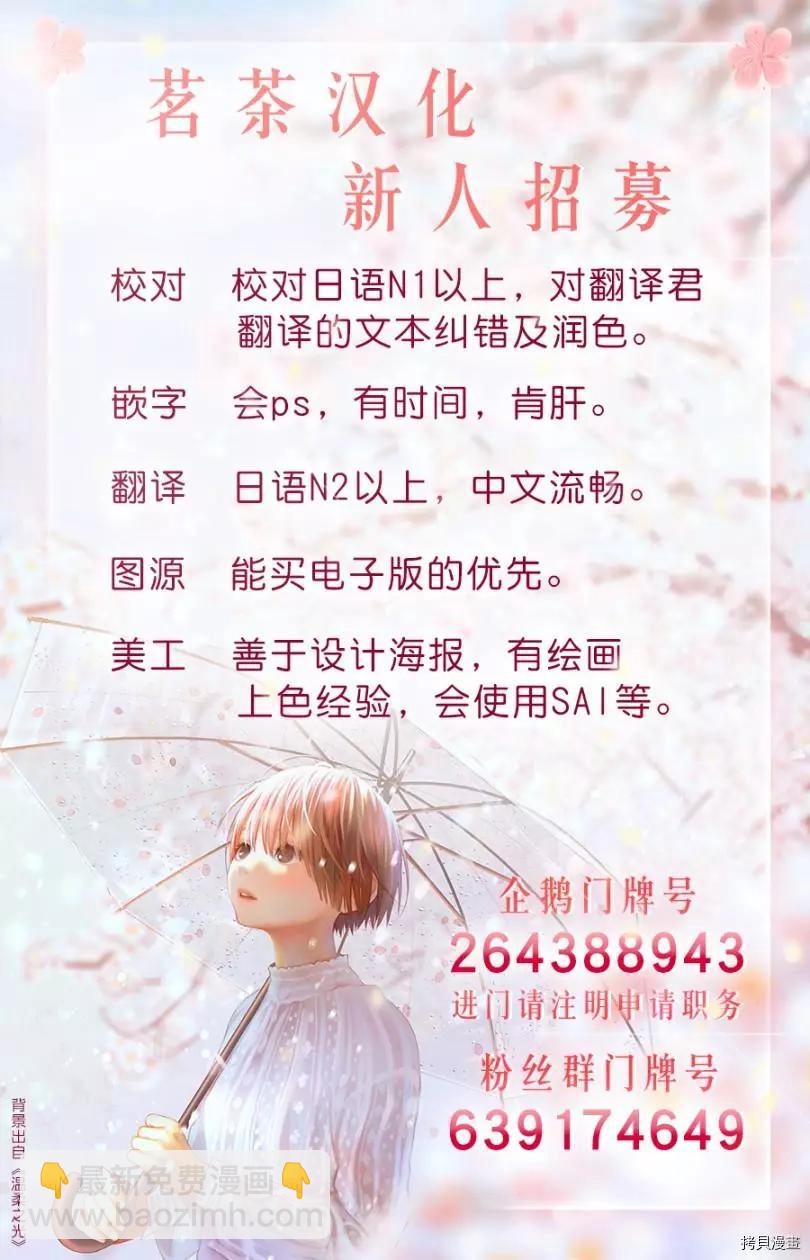 strategic lovers  - 第09話 - 2