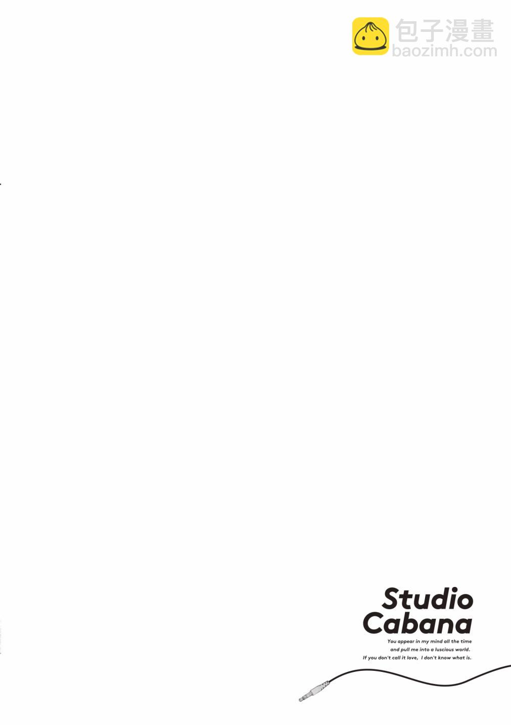 Studio Cabana - vol.1(1/4) - 7
