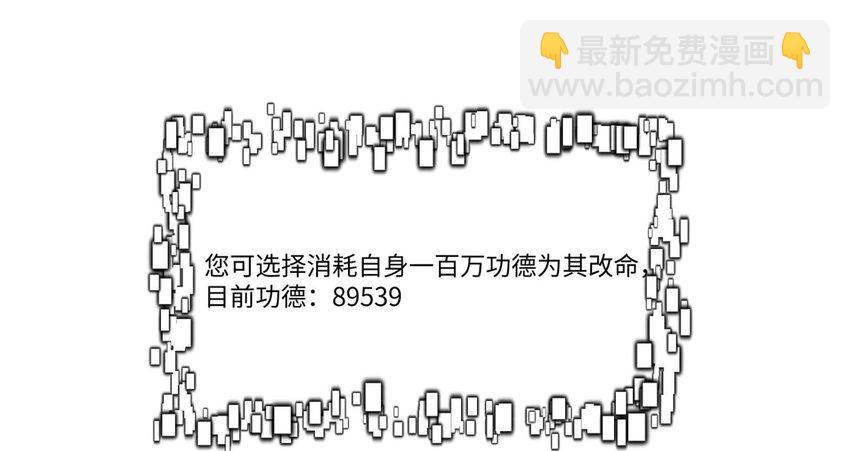 002 渡江(1/3)-第2话