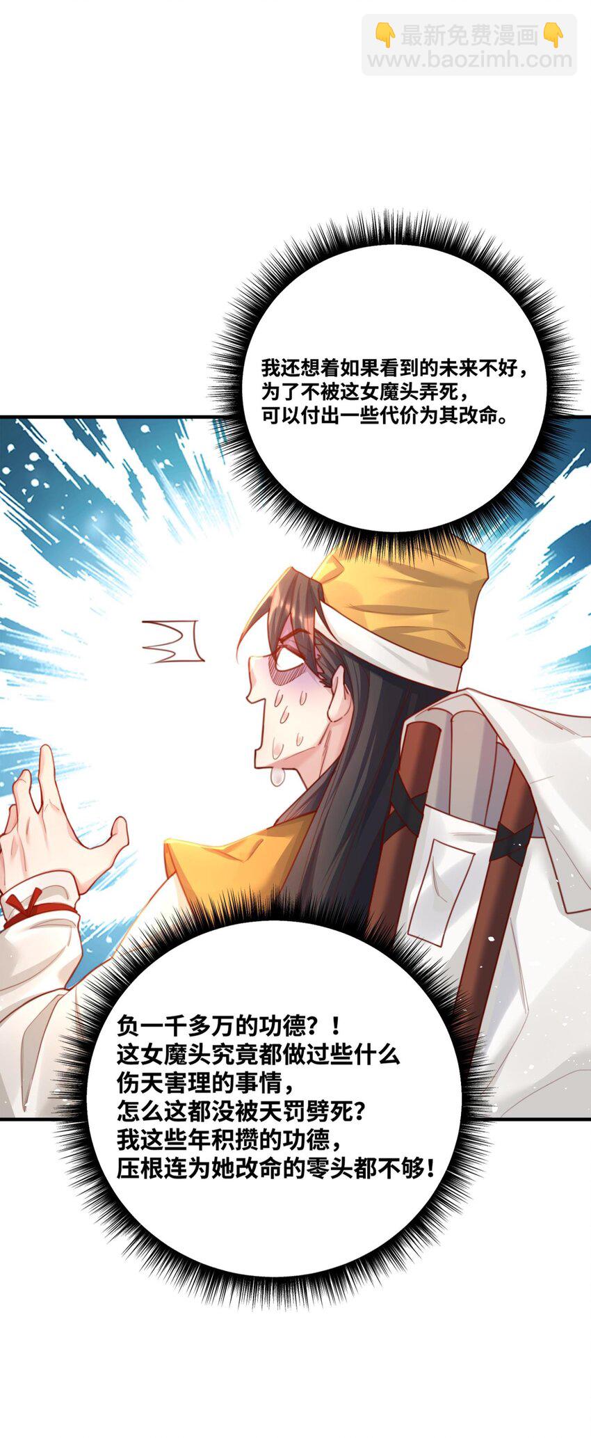 002 渡江(1/3)-第2话