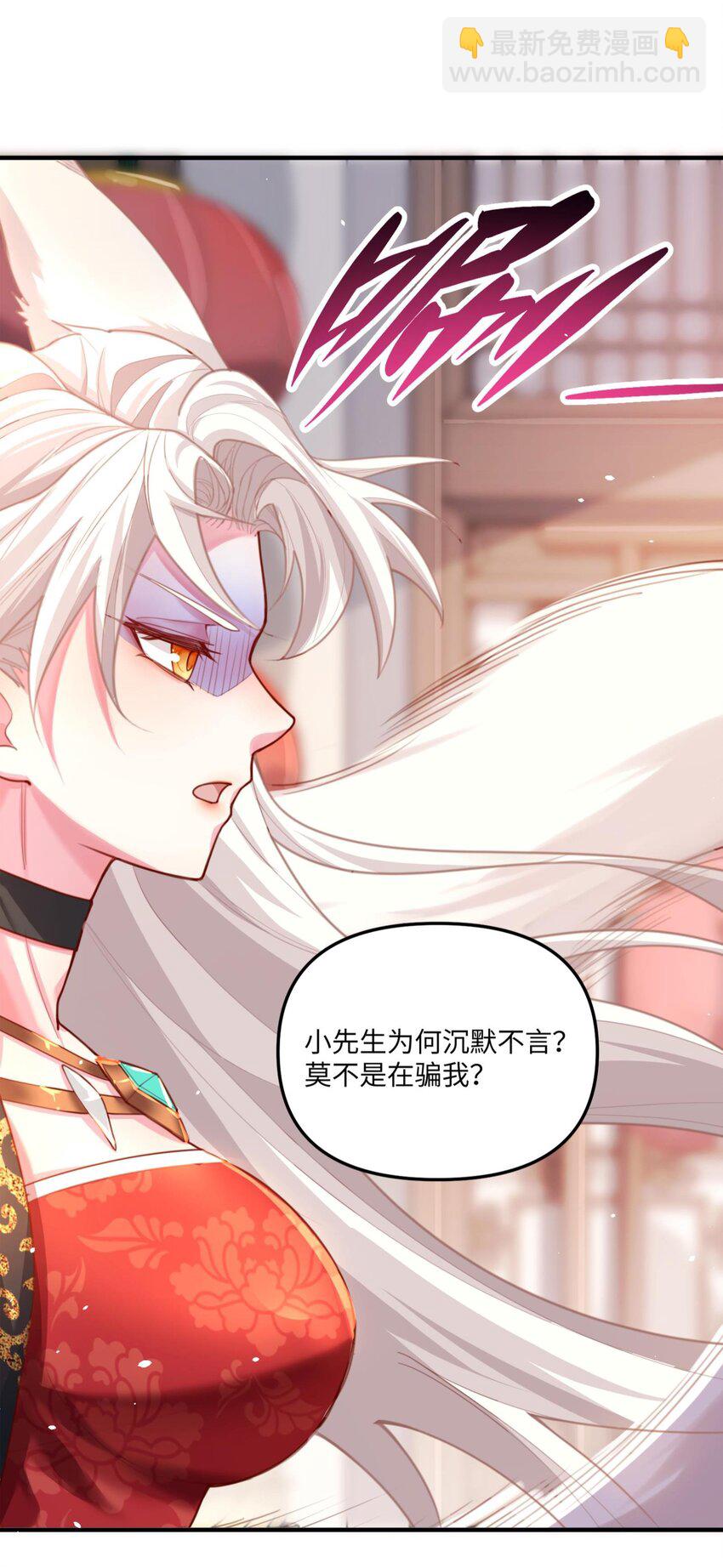 002 渡江(1/3)-第2话