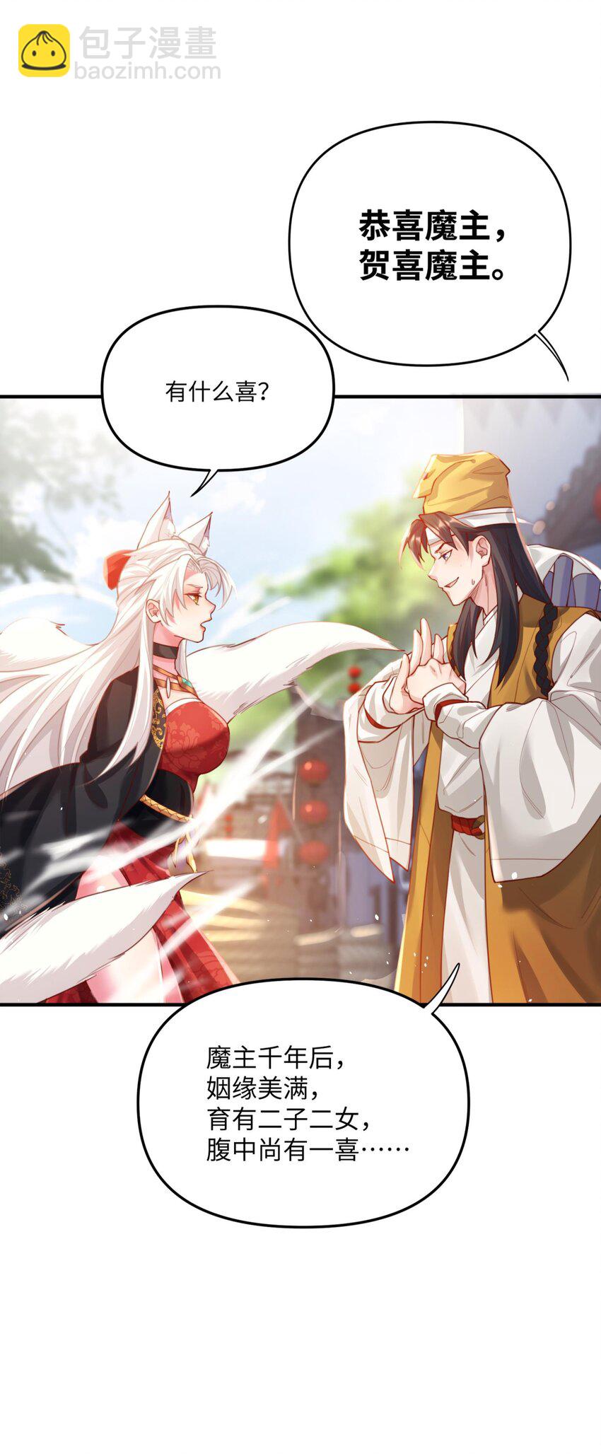 002 渡江(1/3)-第2话