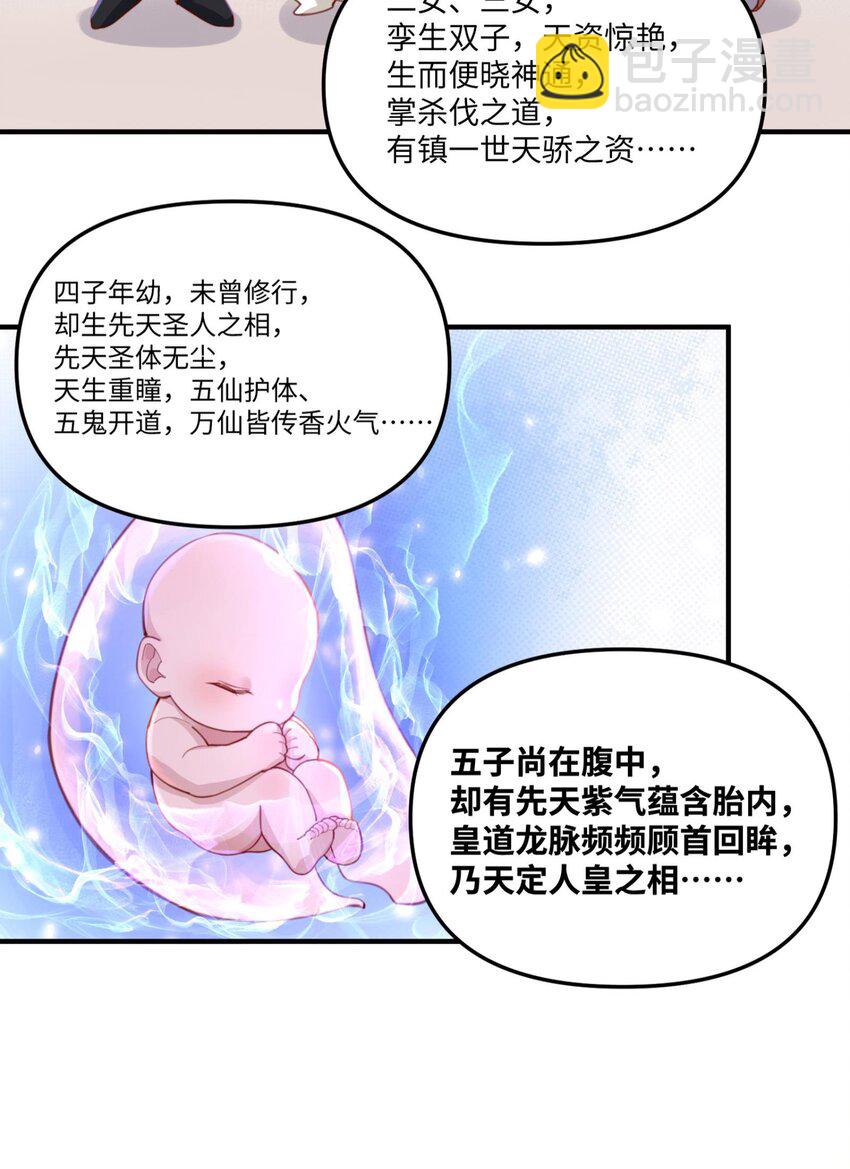 002 渡江(1/3)-第2话