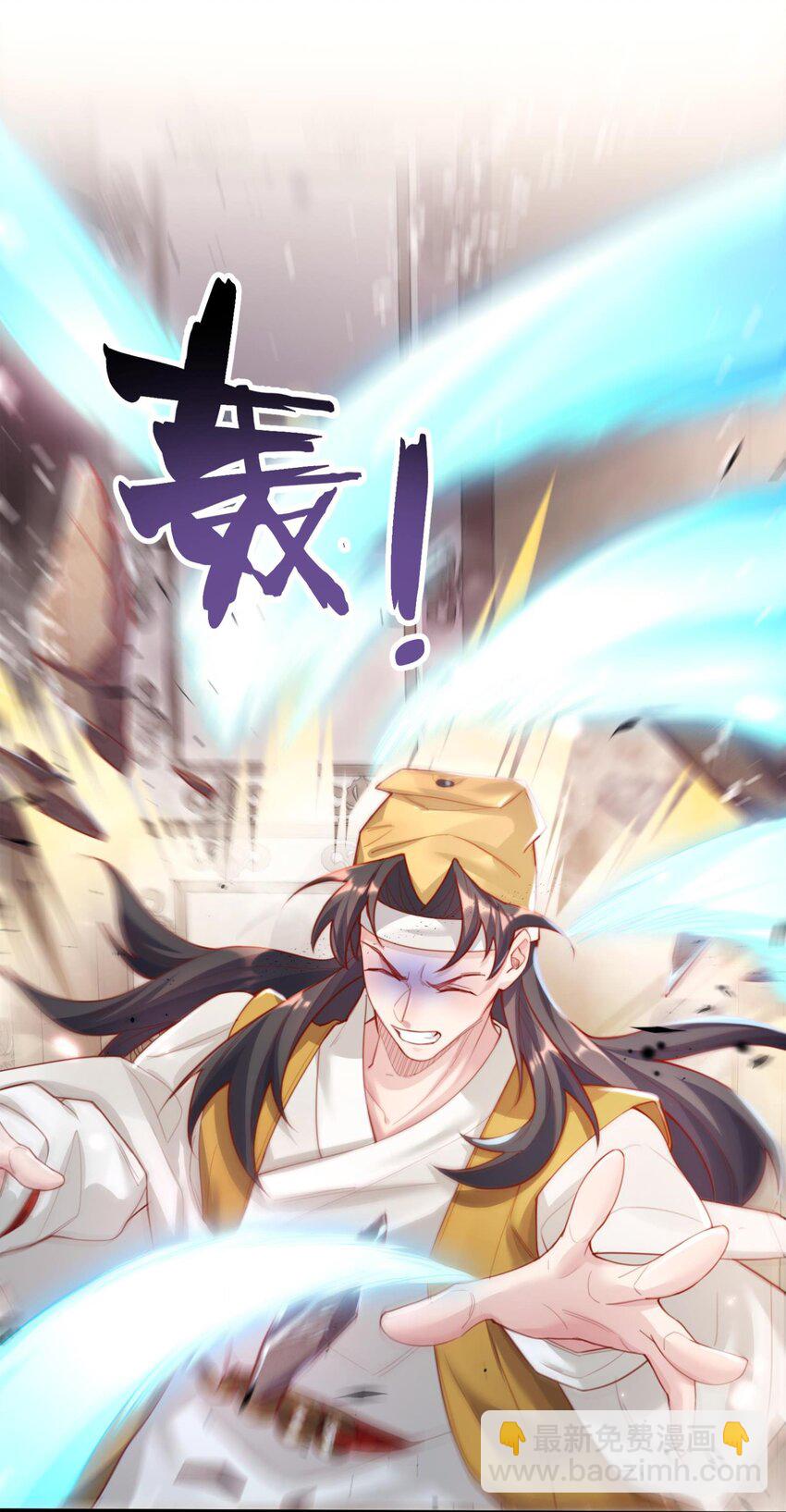 002 渡江(1/3)-第2话