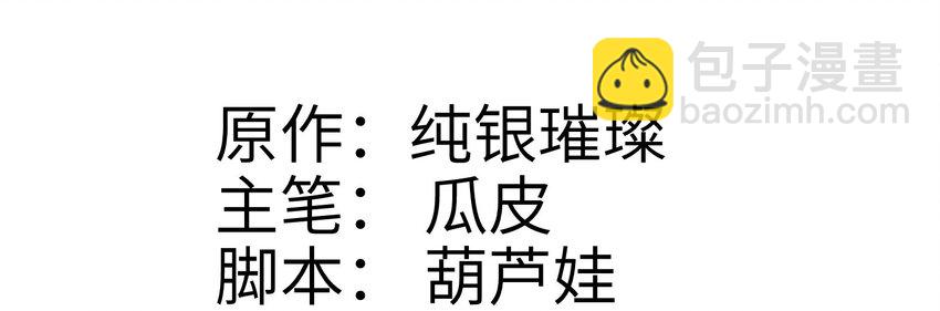 002 渡江(1/3)-第2话