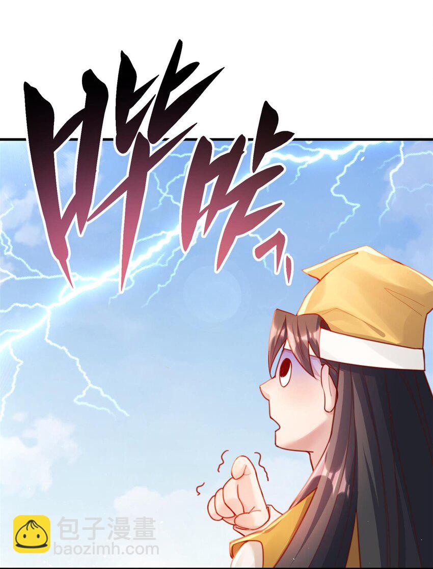 002 渡江(1/3)-第2话