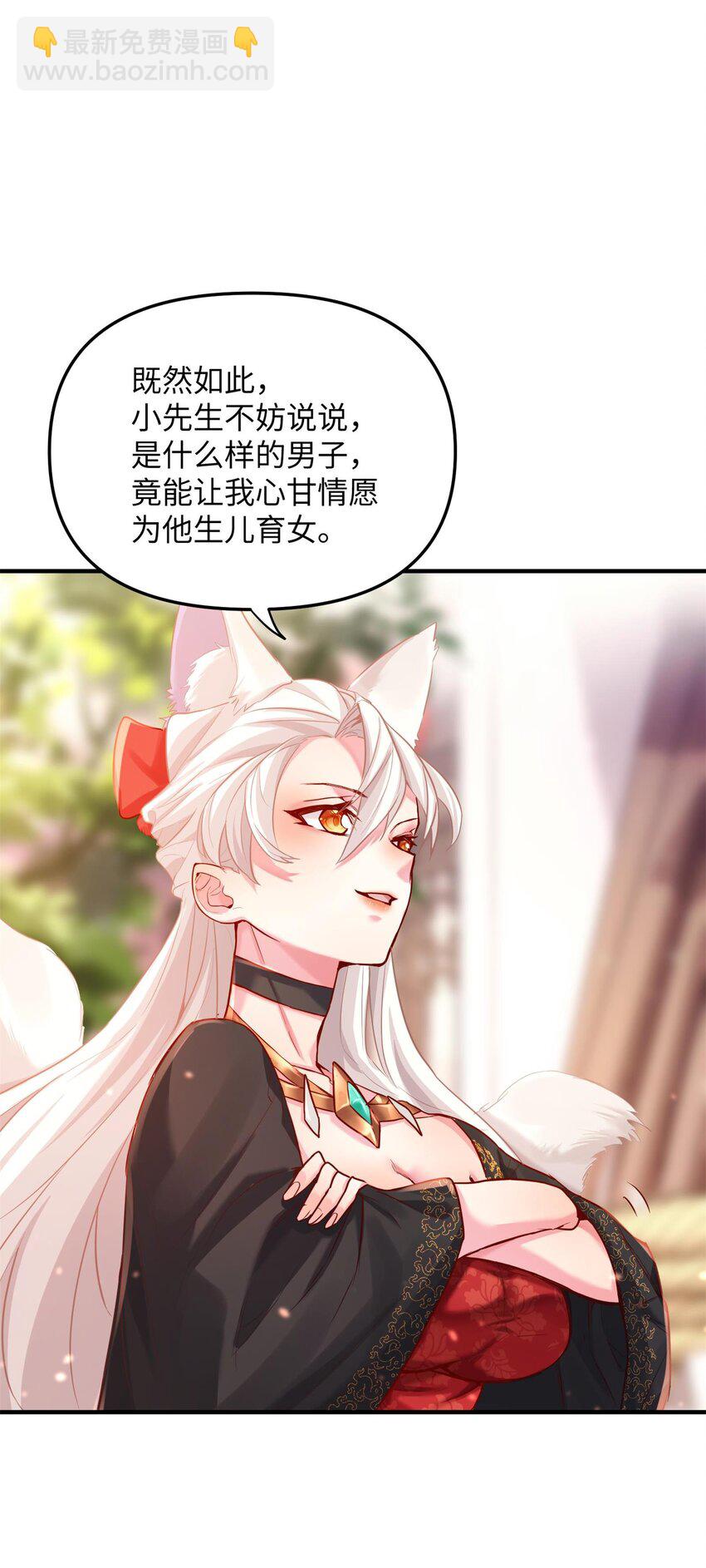 002 渡江(1/3)-第2话