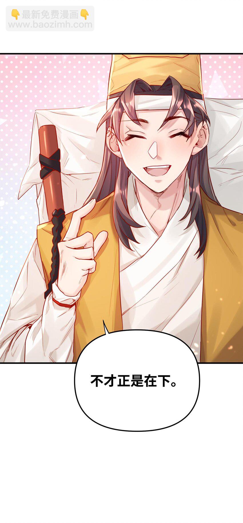 002 渡江(1/3)-第2话