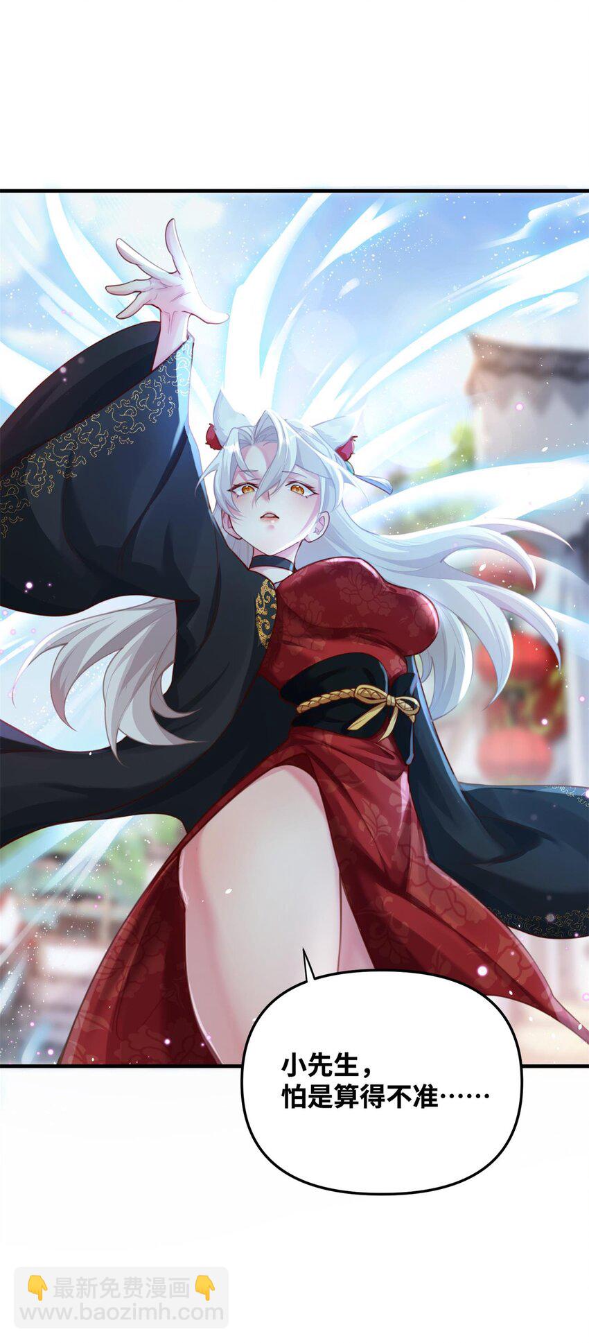 002 渡江(1/3)-第2话