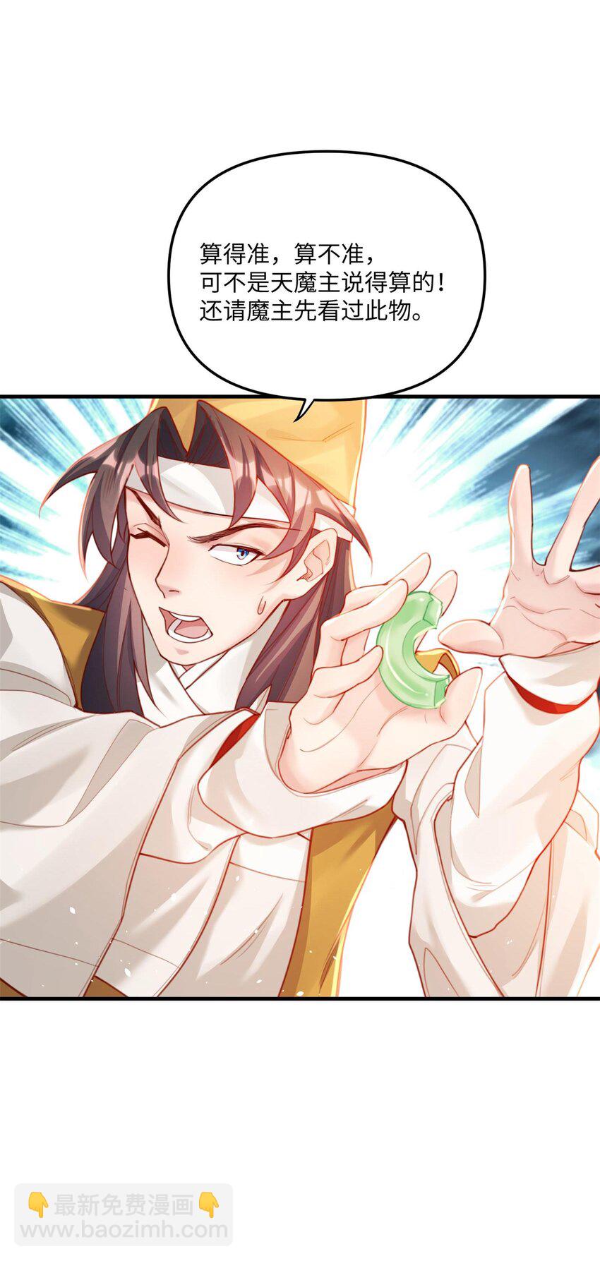 002 渡江(1/3)-第2话