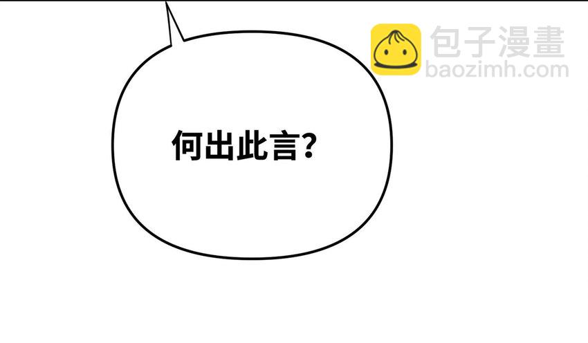 002 渡江(1/3)-第2话