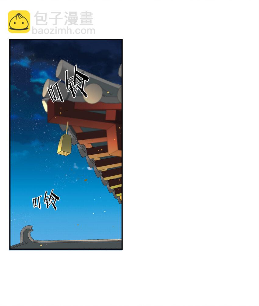 012 旧友(1/2)-第12话