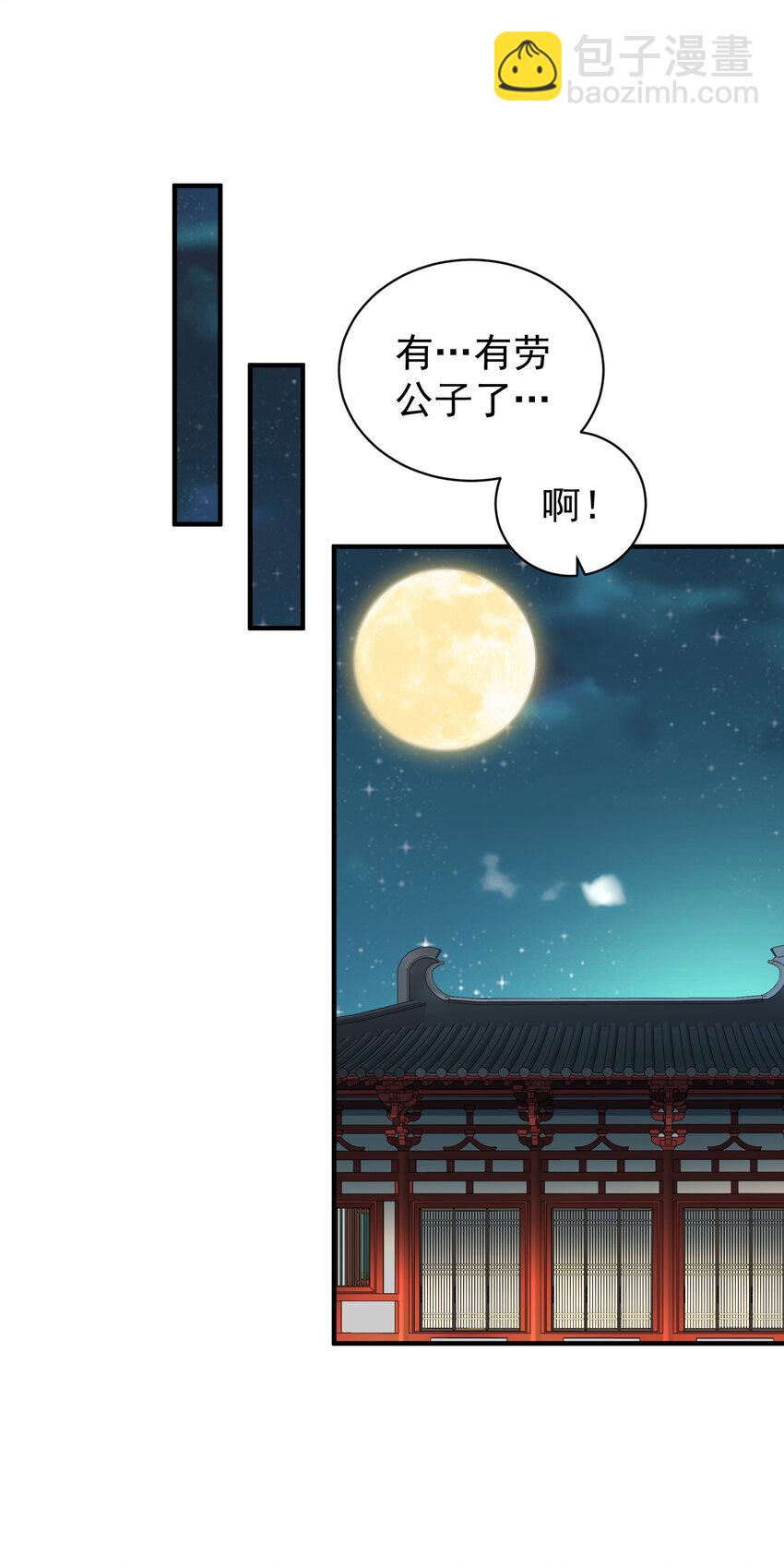 012 旧友(1/2)-第12话