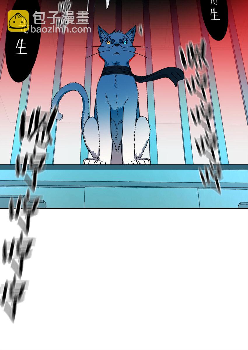 012 旧友(1/2)-第12话