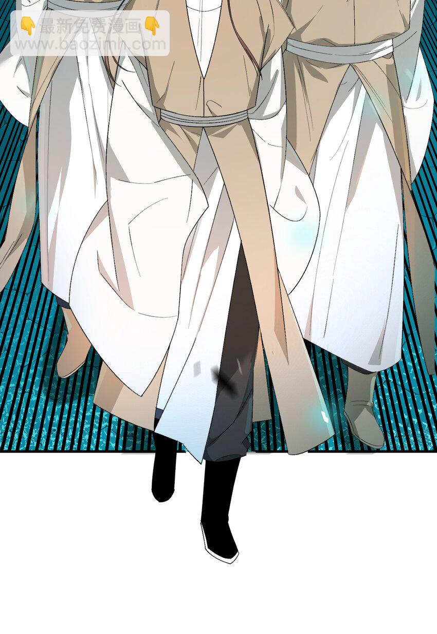 014 君，臣(1/2)-第14话