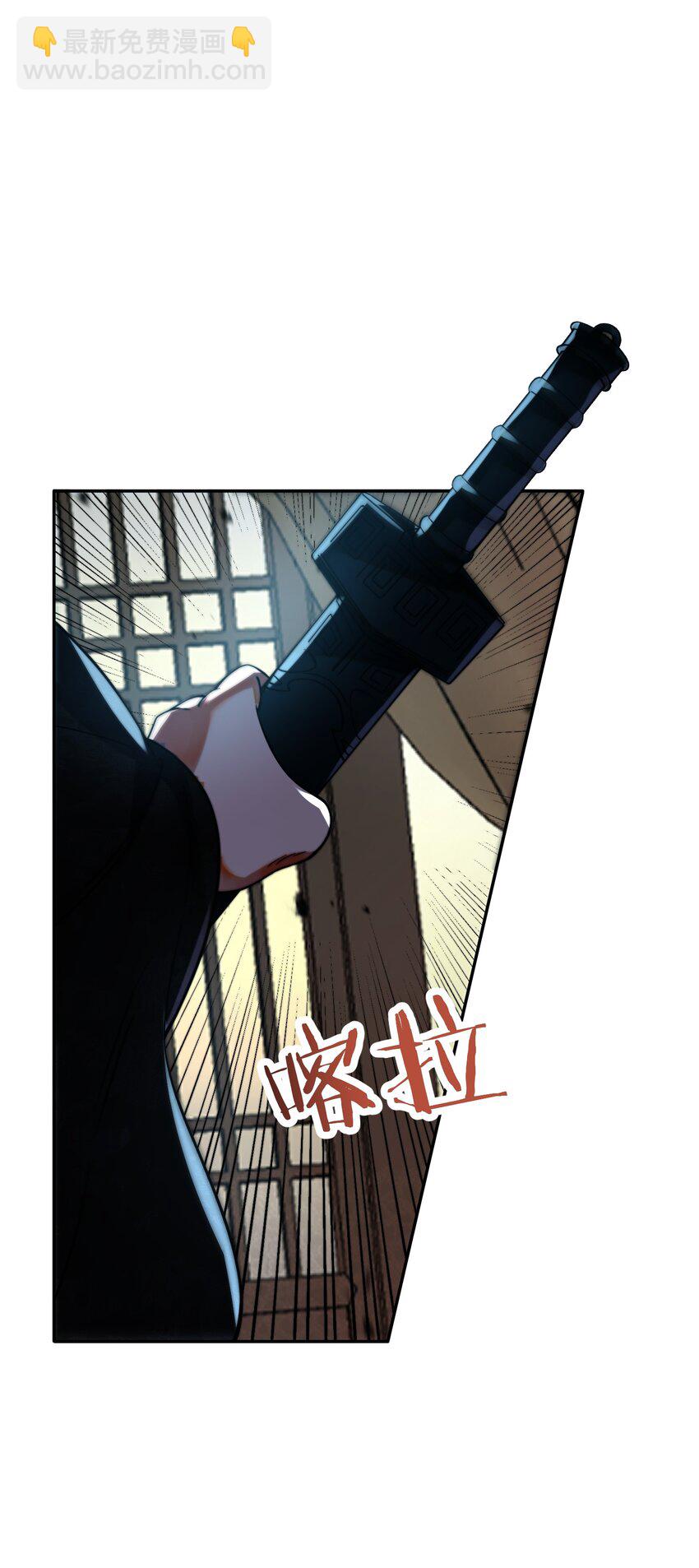 016 冤魂(1/2)-第16话