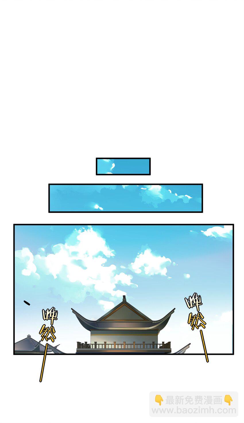 016 冤魂(1/2)-第16话