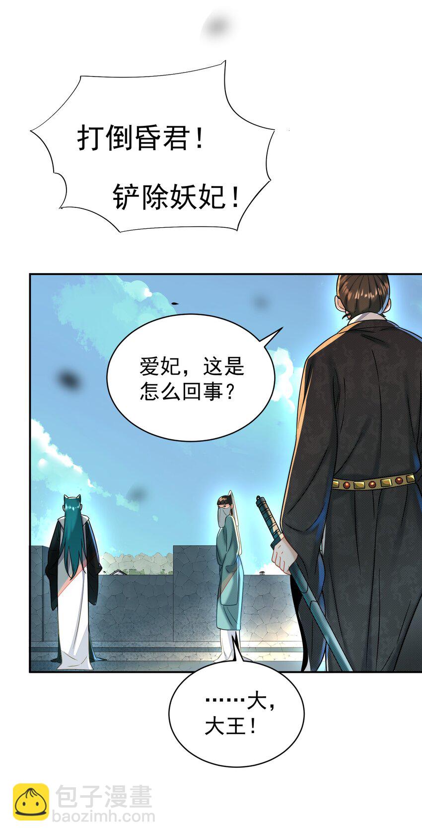 016 冤魂(1/2)-第16话