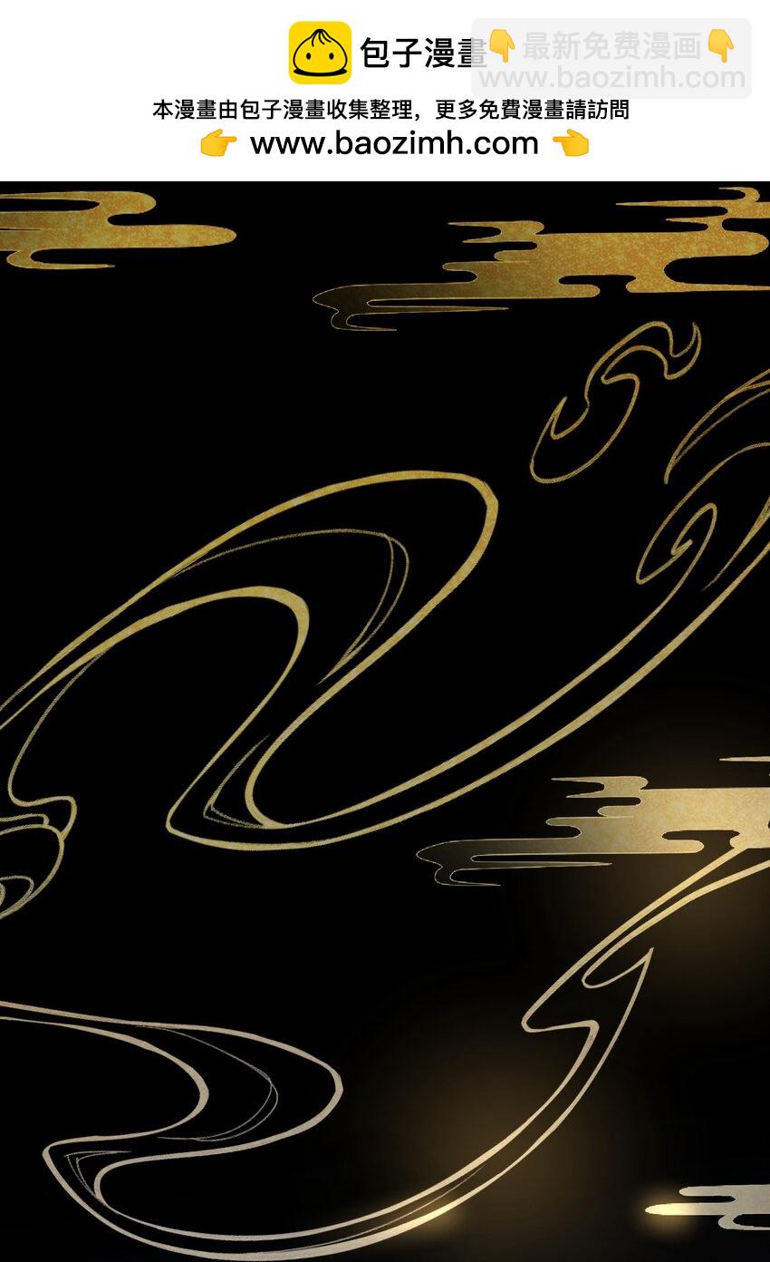 016 冤魂(1/2)-第16话